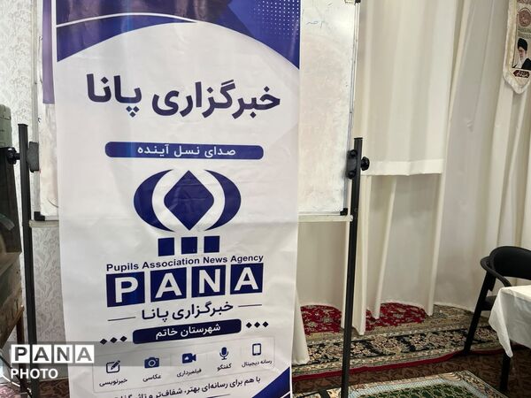 دورهمی صمیمانه بچه‌های پانا؛ روایت رفاقت، تجربه و همدلی در شهرستان خاتم