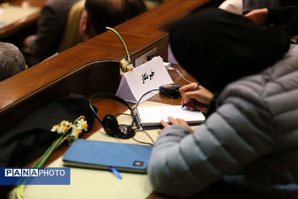 همایش بزرگداشت روز جهانی تالاب‌ها