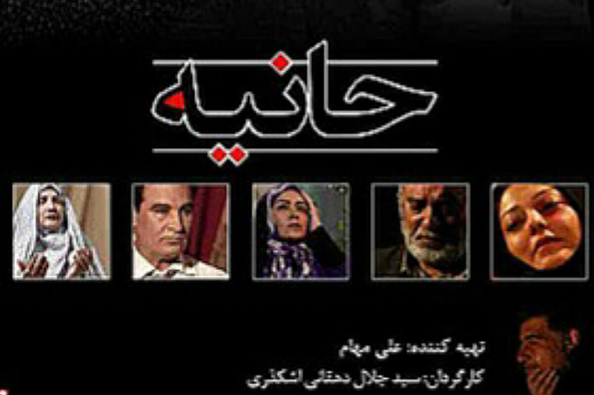  سریال ده سال پیش کارگردان اشکذری، به مناسبت دهه فجر باز پخش شد    