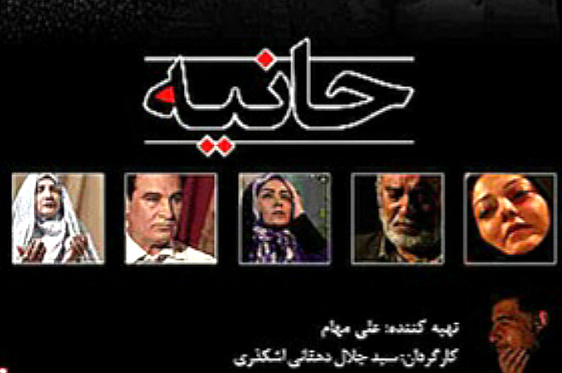  سریال ده سال پیش کارگردان اشکذری، به مناسبت دهه فجر باز پخش شد    