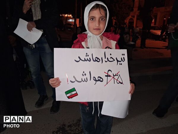 حضور دهه نودی ها در قلب اجتماعات بلوار فضل نیشابور