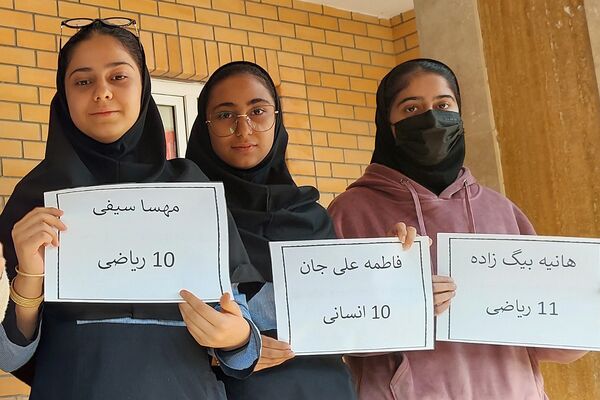  انتخابات شورای دانش‌آموزی در مدارس بهارستان‌دو