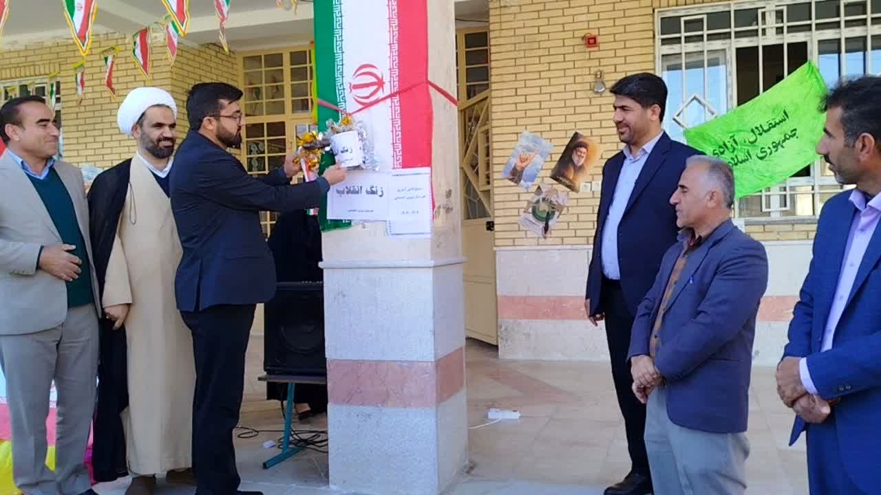 نواخته شدن زنگ انقلاب در هنرستان پروین اعتصامی چاروسا