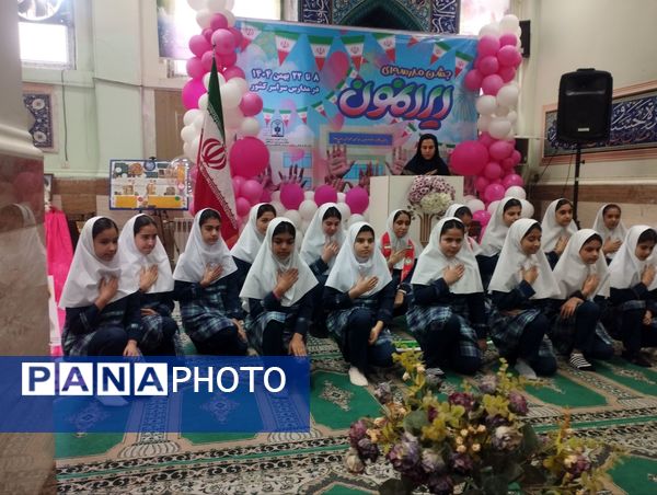 ایرانمون شیرین تر از جانمون 