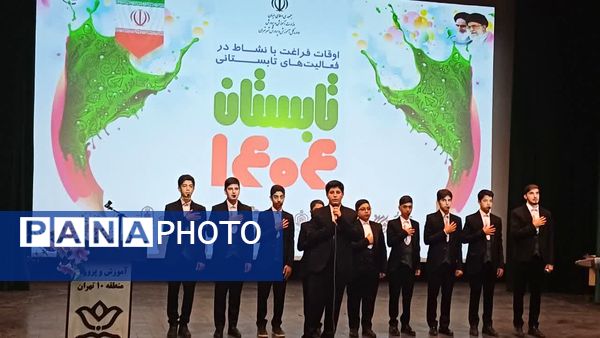 اوقات‌ فراغت فرصتی برای رشد