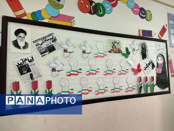 نواخته شدن زنگ انقلاب در دبستان شاهد حاج تقی آقابزرگ ناحیه یک مشهد