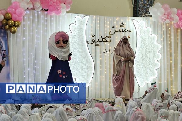 جشن تکلیف؛ لبخند بندگی در قاب تصویر