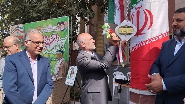 آیین زنگ مهر در دبیرستان «ذبیح‌الله هوشیار» ناحیه ۱ مشهد 