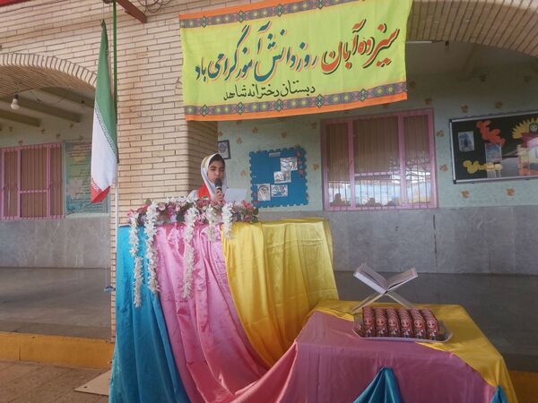 جشن روز دانش‌آموز در مدرسه شاهد حضرت معصومه(س)