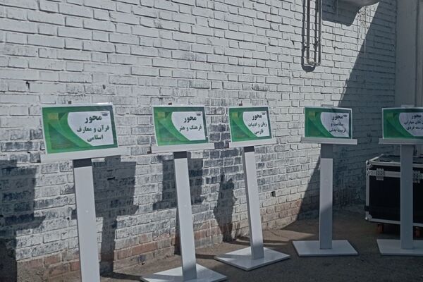 درخشش نخبگان پیشوا در اختتامیه یازدهمین جشنواره خوارزمی