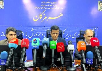 نشست خبری مدیرکل آموزش‌وپرورش هرمزگان به مناسبت روز معلم