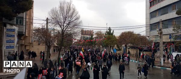 روز قدس، فریاد مرگ بر استکبار جهانی