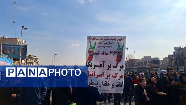 حضور میلیونی ایرانیان در جشن‌ پیروزی انقلاب اسلامی 