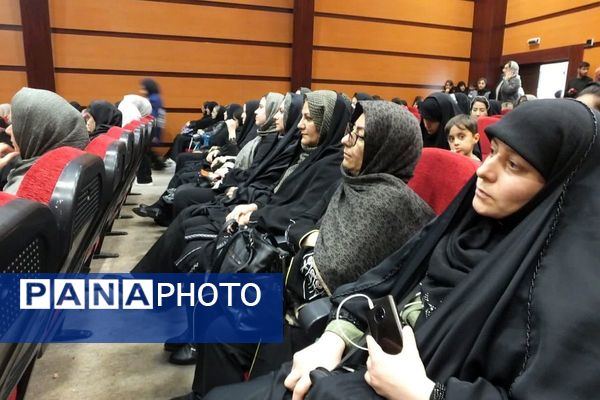 همایش جوانی جمعیت و فرزندآوری در بهارستان دو