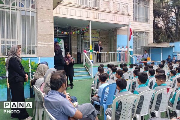 آغاز سال تحصیلی دانش‌آموزان دبستان «دنیای تربیت» 