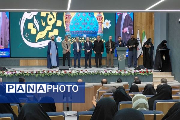 همایش از انفجار نور تا طلیعه ظهور