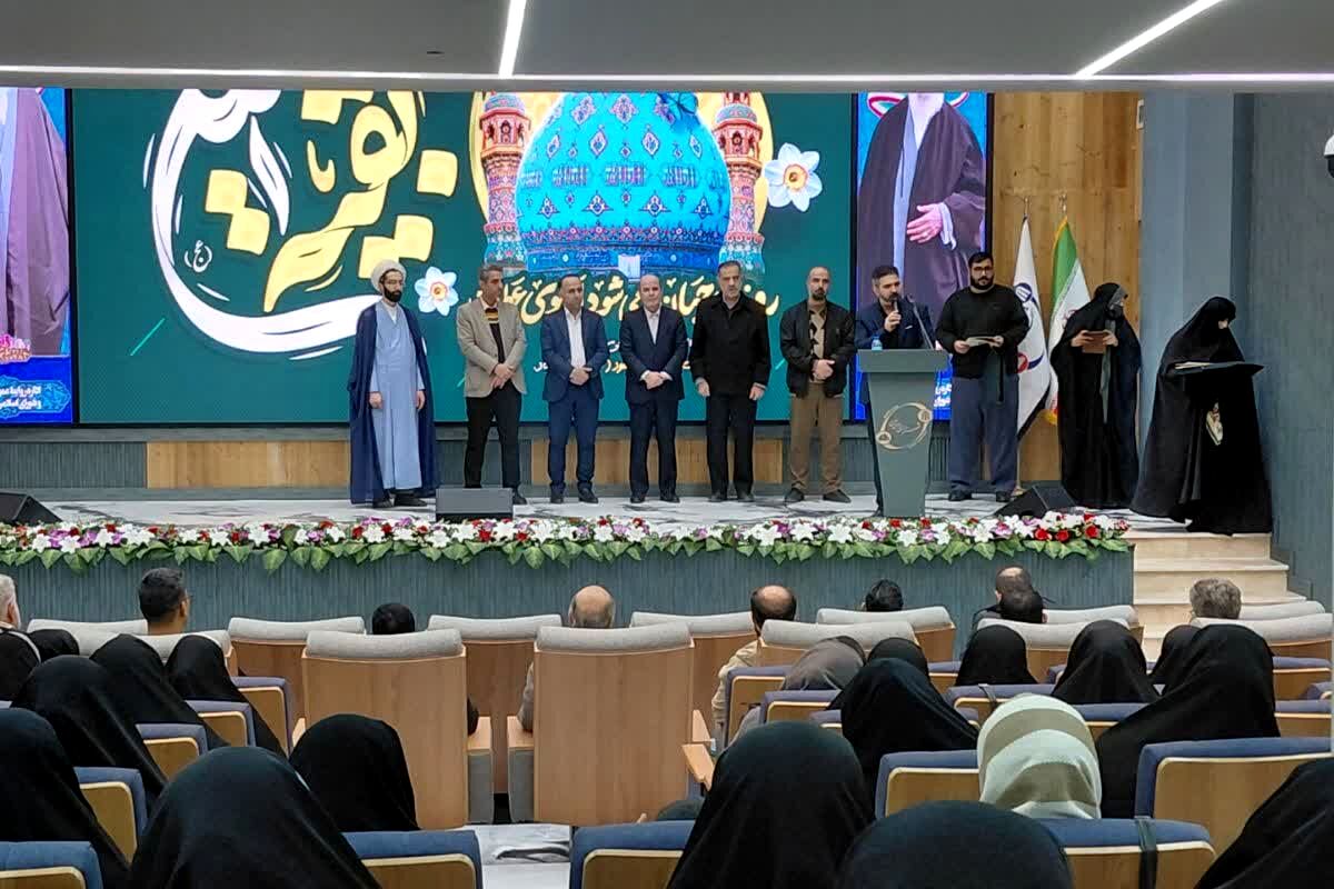 همایش از انفجار نور تا طلیعه ظهور