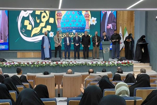 همایش از انفجار نور تا طلیعه ظهور