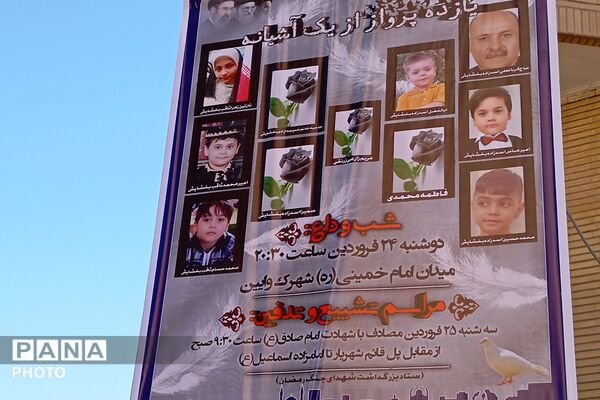 مردم عادی هدف امریکا و اسرائیل در جنگ رمضان