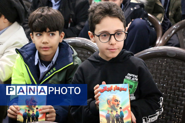 رونمایی از کتاب «سردار ایرانی» ویژه نوجوانان در قم