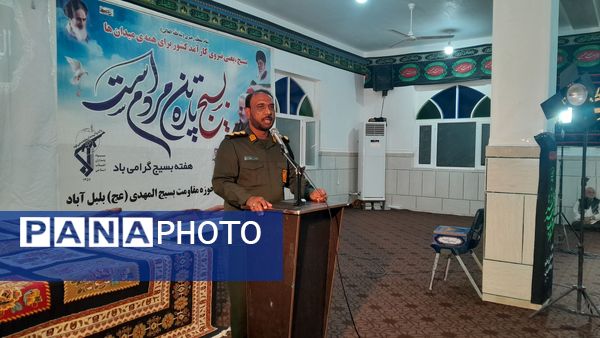 حضور چشمگیر نوجوانان در فعالیت‌های هفته بسیج