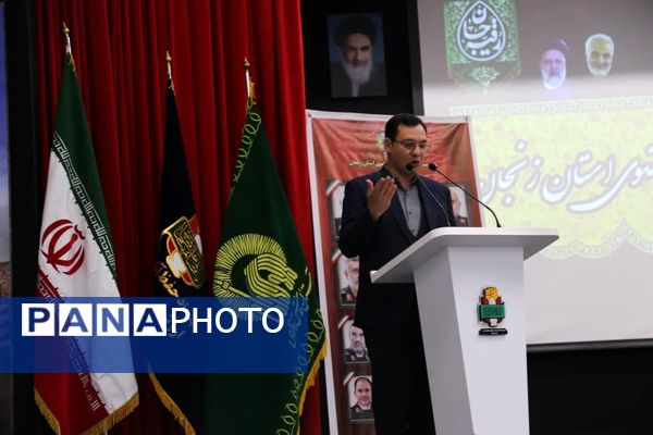 برگزاری آیین شکرانه خدمت کانون‌های خدمت رضوی استان زنجان