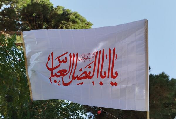 مراسم پیاده روی حرم تا حرم نیشابور