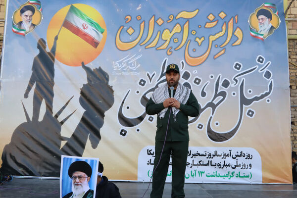 راهپیمایی روز دانش‌آموز در محمدشهر کرج 