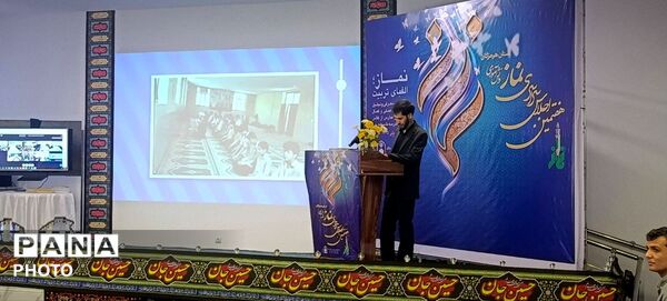 برگزاری هفتمین اجلاس سراسری نماز در استان هرمزگان