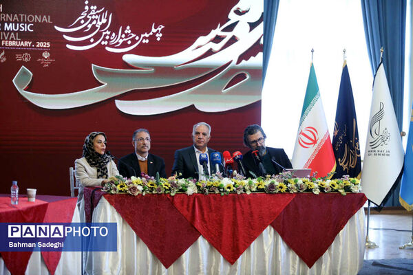 نشست خبری چهلمین جشنواره بین‌المللی موسیقی فجر
