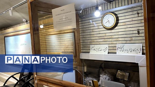 آرامگاه شهریار