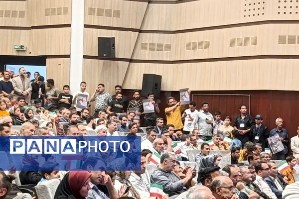 آیین شادباش انتخاب نهمین رئیس‌جمهور ایران  