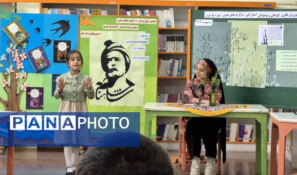دورهمی‌ شاهنامه خوانان کوچک و بزرگ در کانون فرهنگی هنری شماره یک کرج 