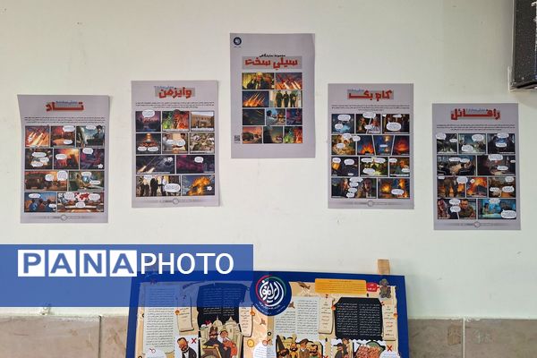 جشنواره ایرانمون در دبیرستان خدیجه کبری (س) پردیس