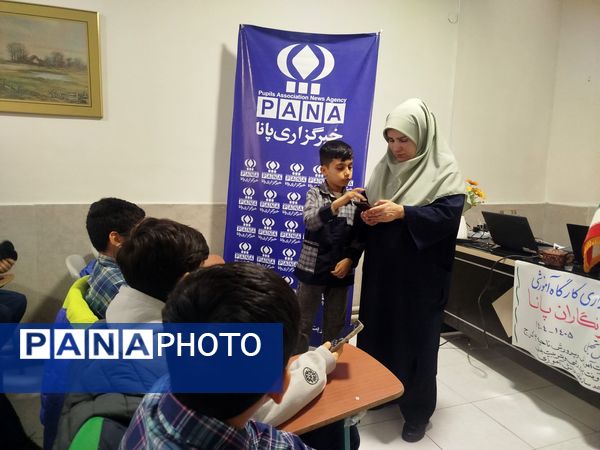 دومین جلسه کارگاه آموزشی خبرنگاران پانا ناحیه 4 کرج 