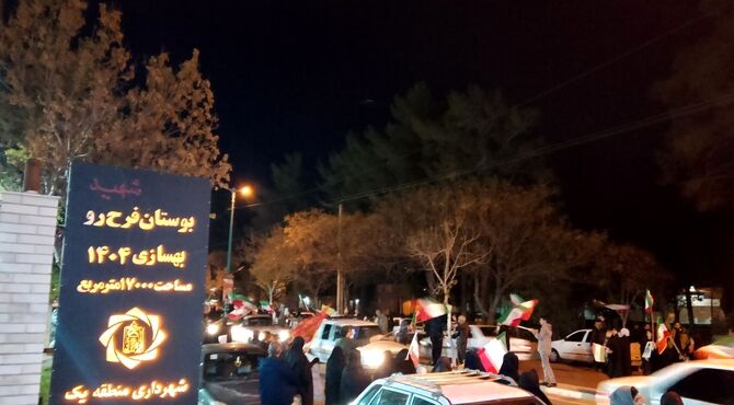 مقاومت تا پیروزی