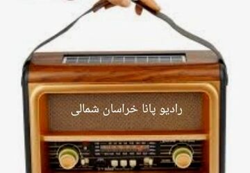 زندگینامه شهید کریم چرمی