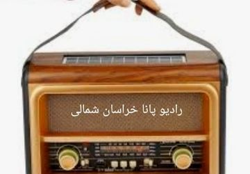 زندگینامه شهید کریم چرمی