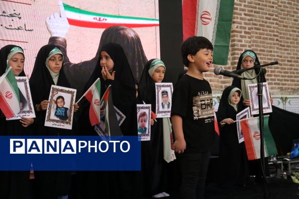 اجتماع زینبیون تبریز