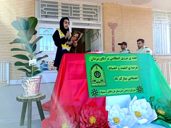 گرامیداشت هفته نیروی انتظامی در دبیرستان فرزانگان خواف 