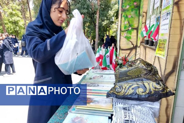 کاغذ مهربانی در دبیرستان دخترانه گراشی