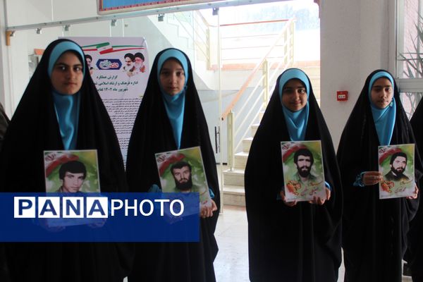 همایش شاهدان شیدایی در گلوگاه 