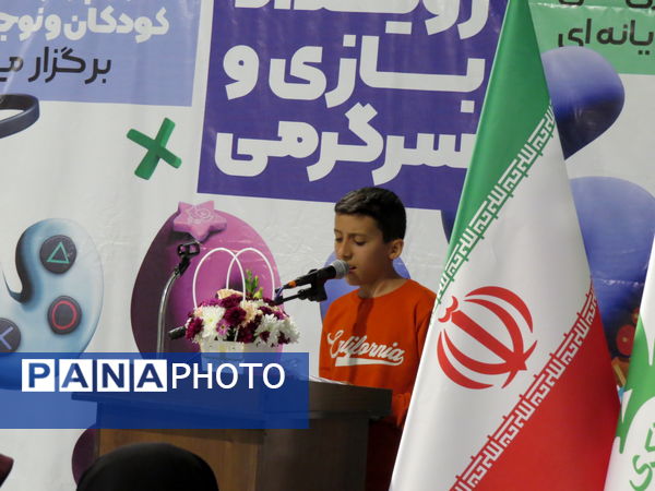 افتتاح سومین رویداد بازی سرگرمی استان خراسان شمالی