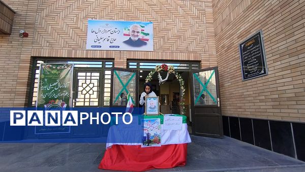 جشن بازگشایی مدارس در بیرجند