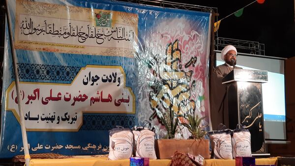 مراسم ولادت حضرت علی اکبر(ع) در پارسیان