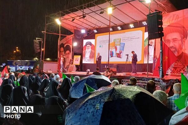 پویش مشق مهر در تهران