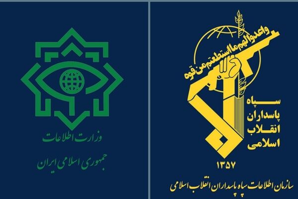پیام تسلیت وزارت اطلاعات درپی شهادت رئیس سازمان اطلاعات سپاه