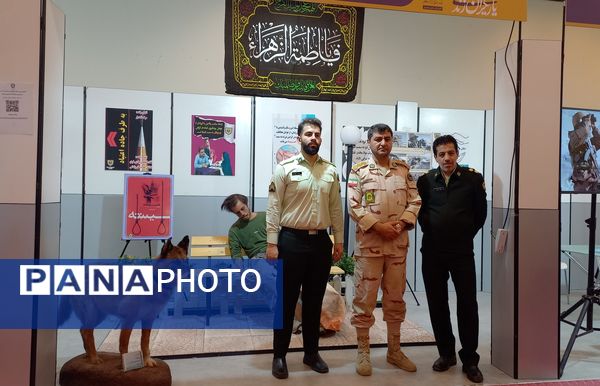 دومین نمایشگاه عمومی یاریگران زندگی 