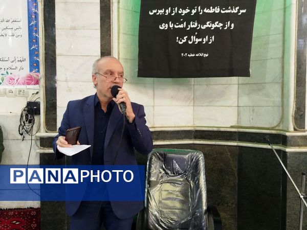 مجلس عزاداری ایام شهادت حضرت زهرا(س) در کاشمر