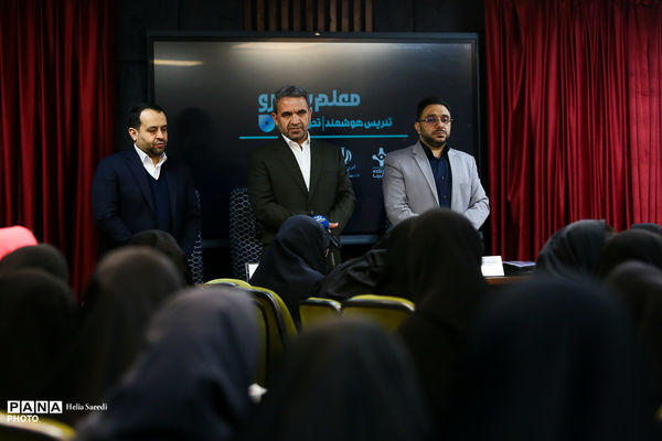  اختتامیه نشست آموزشی هوش مصنوعی